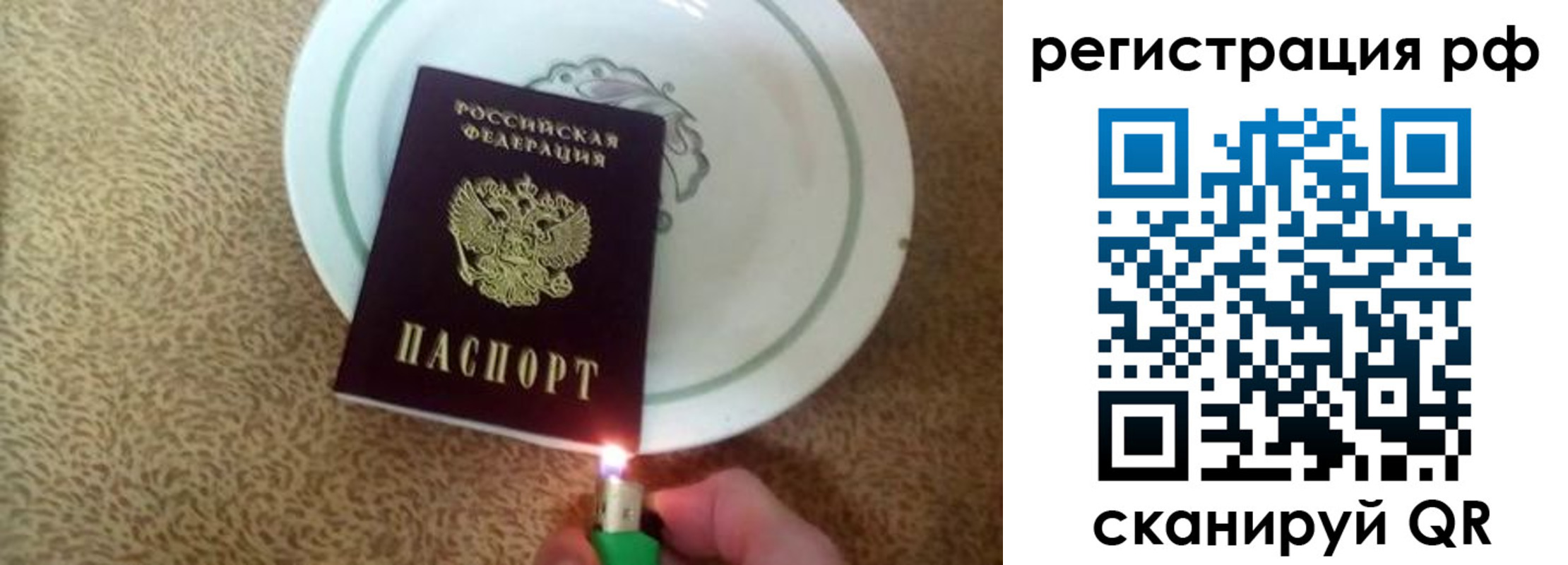 прописка в квартире в Новоалтайске