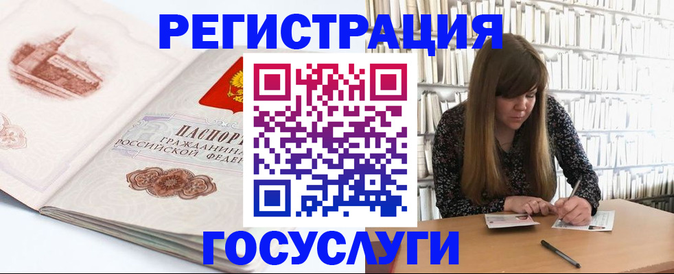 форма 3 в Новоалтайске